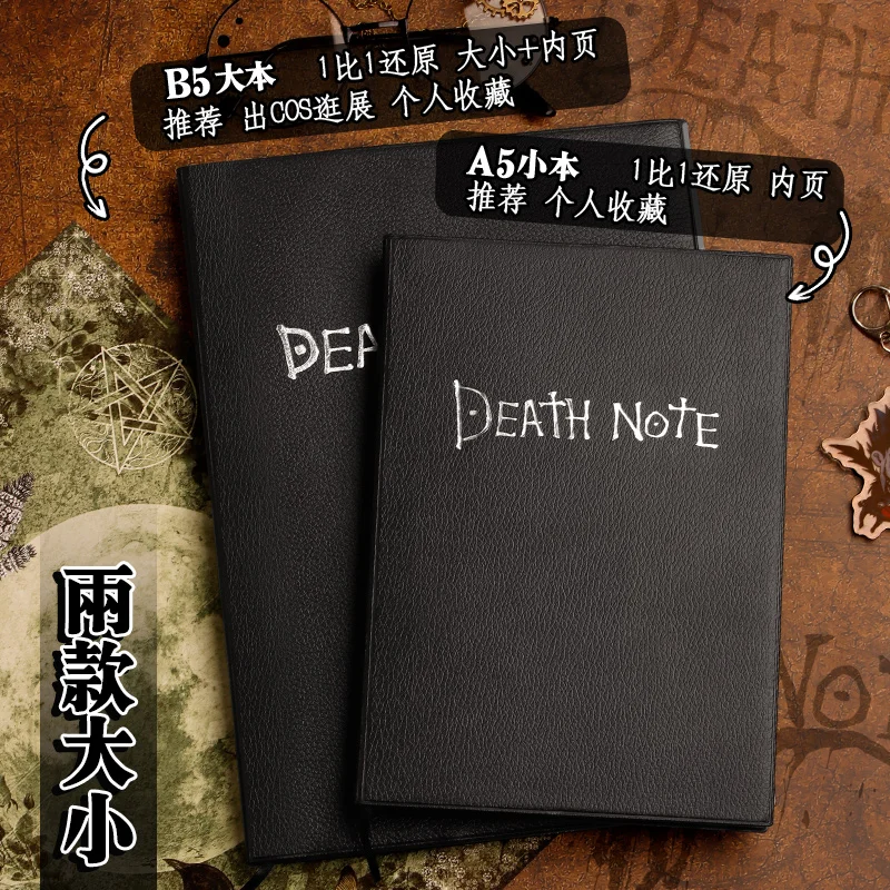 Death Note notebooks and journals Japanese anime L Bookmark Pendant Feather Pen set A5/B5 yagami light  journal notebook