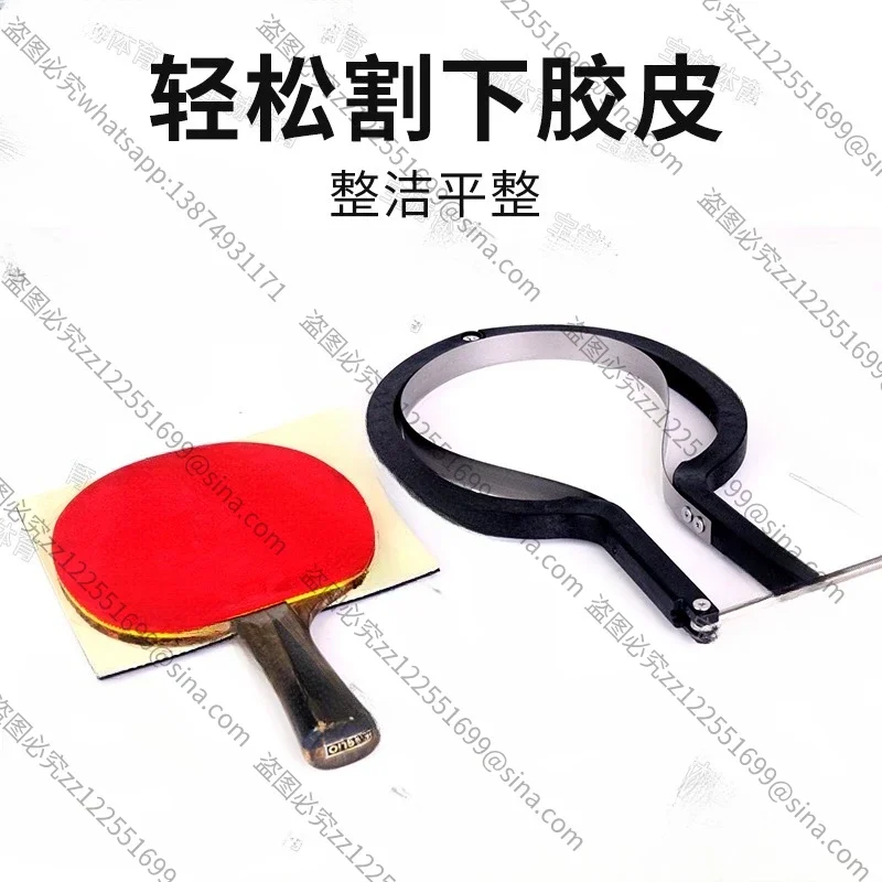 Dual Purpose Table Tennis Rubber Cutting Tool Sticky Shot Manual Integrated Machine for Straight Horizontal Cuts