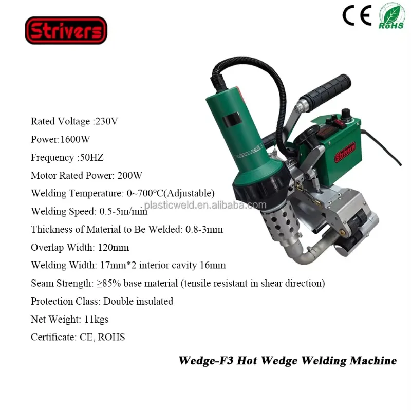 آلة لحام محمولة عالية الجودة قابلة للتخصيص إسفين ساخن لغطاء أرضي HDPE PVC LDPE لمشاريع مقاومة للماء