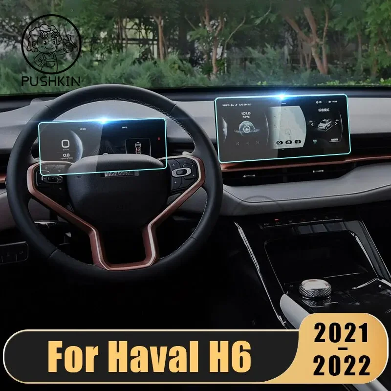 

For Haval H6 3thEV HEV 2021 2022 2023 Car Accessories GPS Navigation Screen Tempered Glass Protective Film Anti-scratch Interior