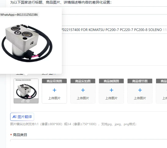 

replace 702-21-57400 7022157400 FOR KOMATSU PC200-7 PC220-7 PC200-8 SOLENOID VALVE Hydraulic Pump Solenoid Valve