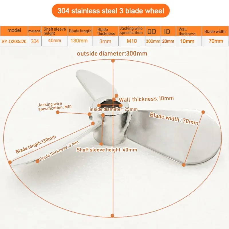 304 Stainless Steel Blade Three-blade Propeller  Mixer Impeller Dispersion Disc Stirrer Impeller