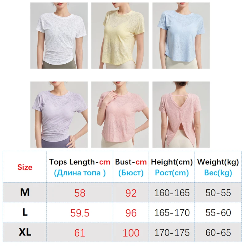 Floral Style Yoga T-shirts Women Solid Sport Top Fashion T Shirt Gym Training Short Sleeve Fitness Quick Dry Sportswear Tee