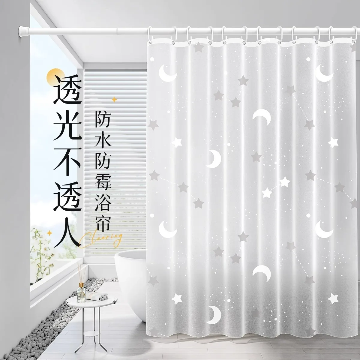 

High-grade shower curtain waterproof and mildew-proof bath, shower partition, toilet, bathroom free punching, blocking do