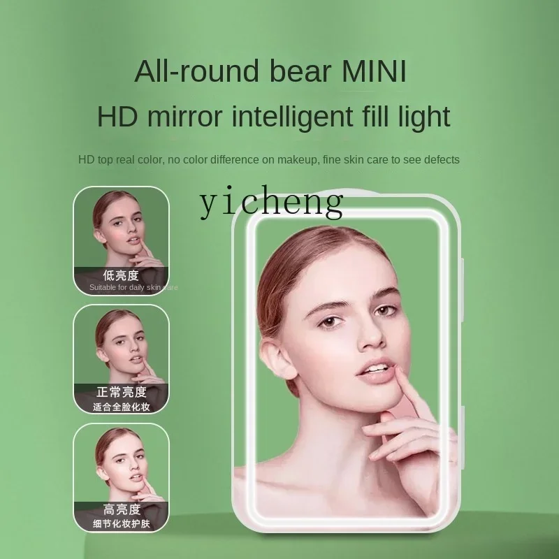 Mini Refrigerator Mini I Small Constant Temperature Fresh-Keeping Refrigerated Beauty Refrigerator