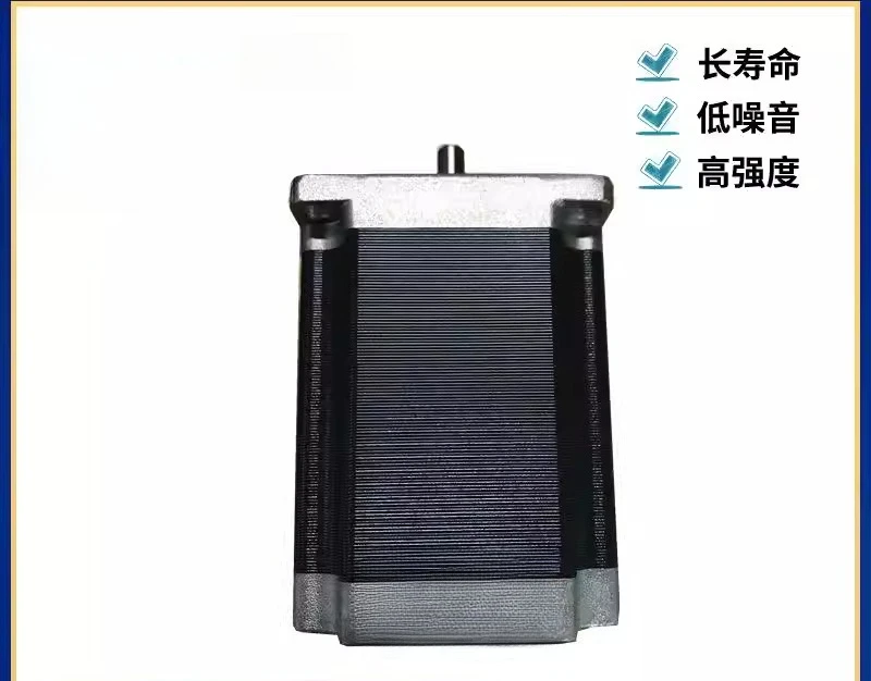 Stepper motor, electric product servo