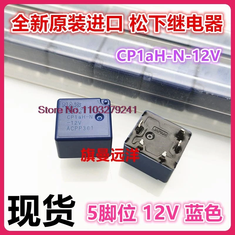 

CP1aH-N-12V ACPP361