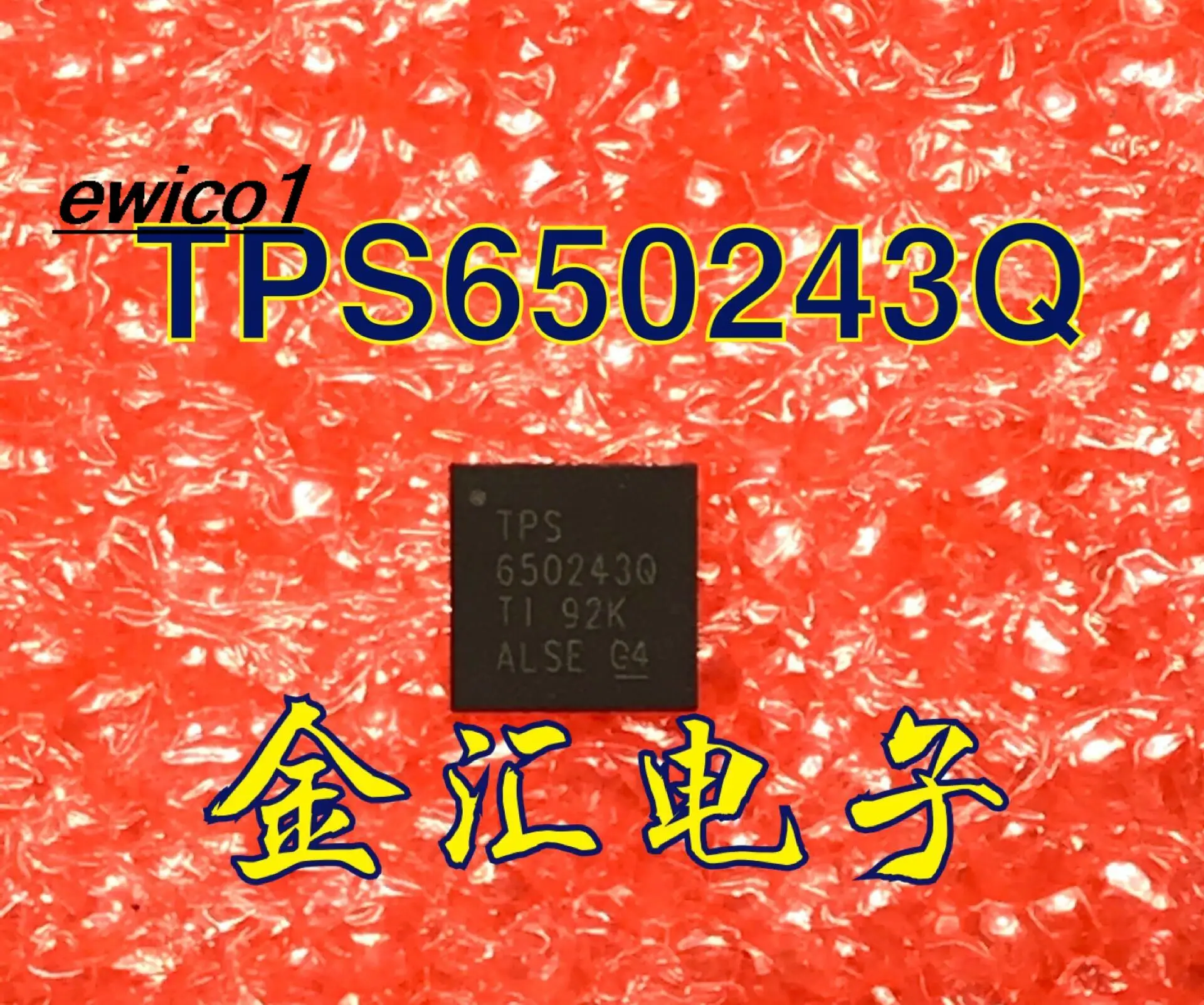 

10pieces Original stock TPS650243Q IC VQFN-32