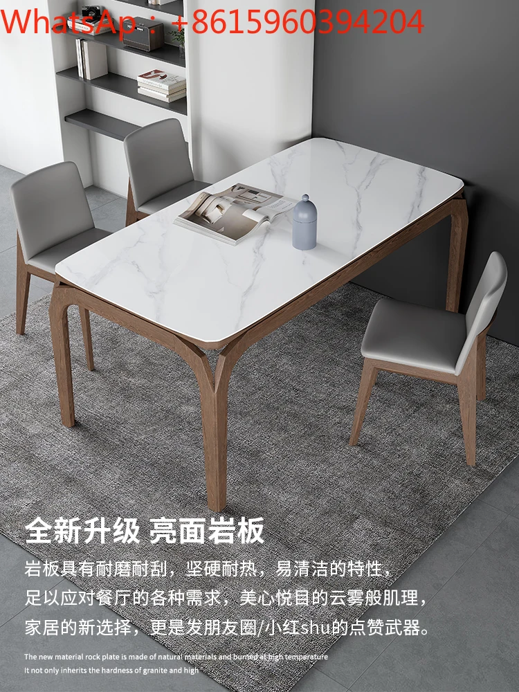 Solid wood rock plate table modern simple Nordic Japanese 2024 new white wax walnut rectangular suspended table