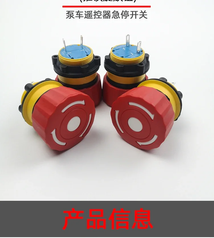 Imagem -02 - Haixi-controle Remoto Botão Emergency Stop Pump Truck Switch Knob Las1-a22y Hbc