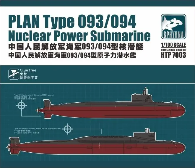 Flyhawk HTP7003 1/700 PLAN Type 093/094 Nuclear Power Submarine Plastic Model Kit