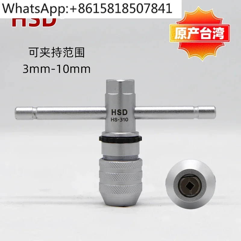 Positive and negative adjustable hand with ratchet tap wrench, fast winch, wrench, tapper, winch tool