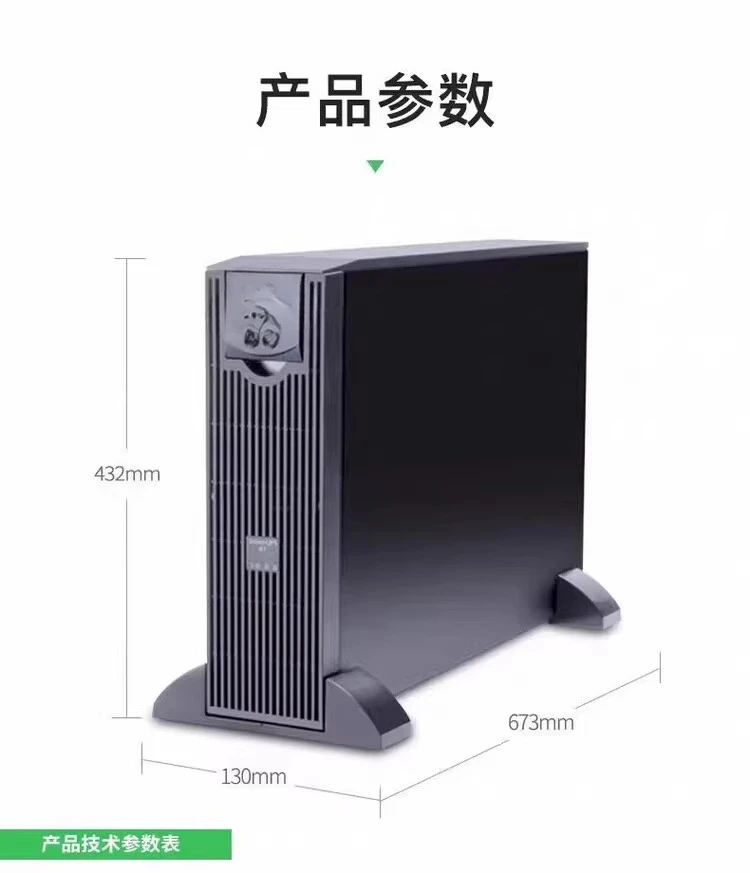 1000UXI-CH/2000/3000/6000/10000UXI-CH/10KVA