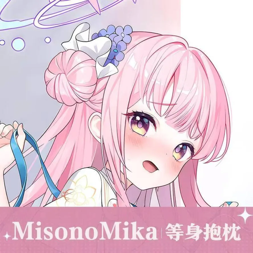 

Синий Мисономия аниме ACG архив DIY персонализированное домашнее постельное белье шарнирная подушка для тела чехол дропшиппинг