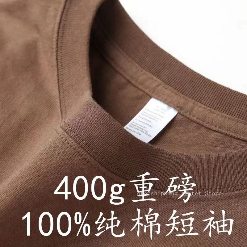 A 400g