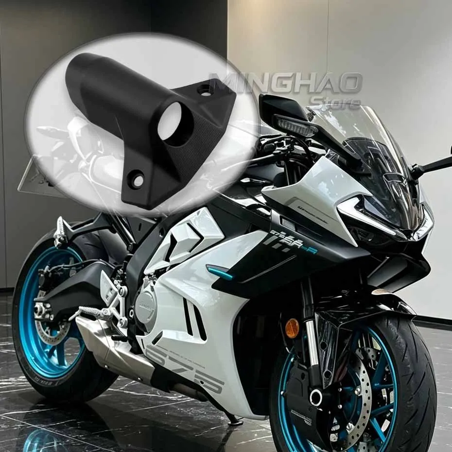 cfmoto-675sr-675sr-r-sr675用-イグニッションロックカバー-装飾カバー-キーガード-ロックシリンダーシェル-パワーロックカバー-プラスチックシェル