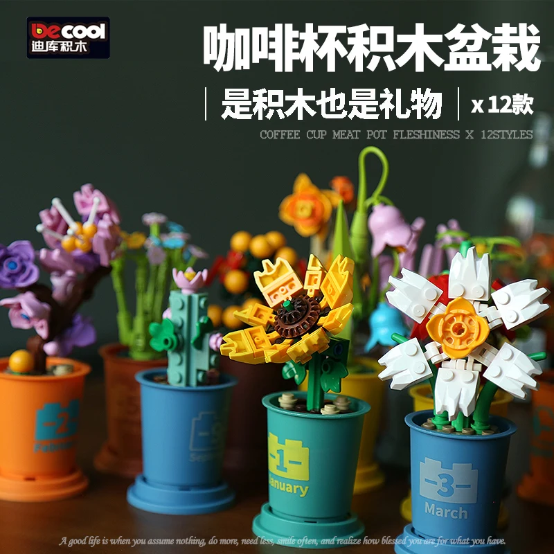 52031 Coffee Cup Immortal Flower Potted Plant Ornaments Sunflower Plum Blossom Children Building Block Toys Home Decoration Gift