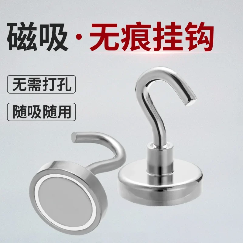 

10/20/60Pcs Super Strong Neodymium Powerful Magnetic Hooks Ring Metal Magnet with Curved Hook Hanger for Hanging,Fridge,Wall,Key