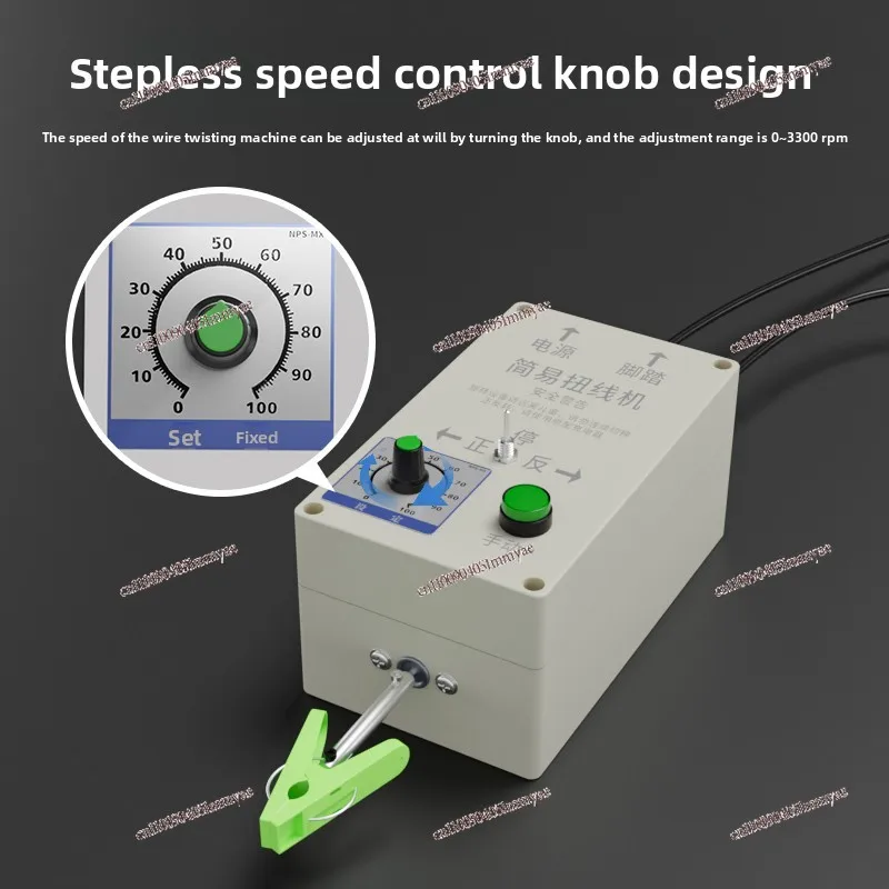 Multifunctional twisting machine = small electric twisting machine with forward and reverse speed regulation