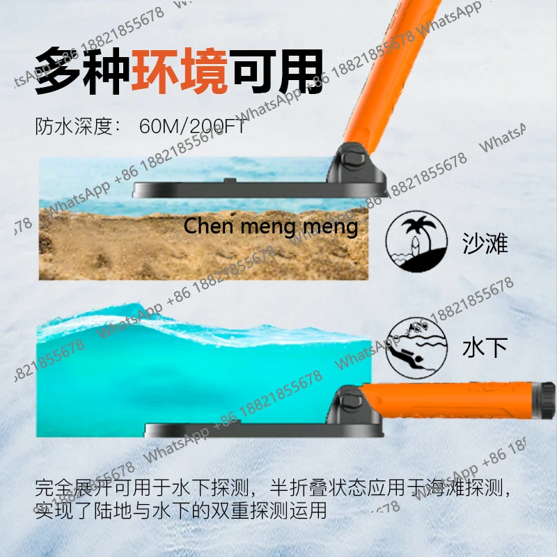Z189 New STP Beach Underwater Dual-use Underground Metal Detector High-precision Outdoor Instrument