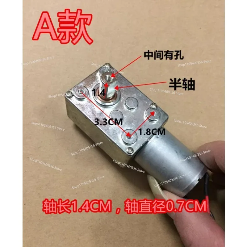 For Range Hood Lift Door Motor DC12V Motor Range Hood Small Motor Accessories