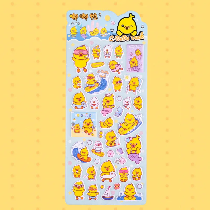 4 قطع من ملصقات فقاعات EVA الكرتونية للأطفال - سلسلة Dudu Duck اللطيفة، أنماط Chatty/الهتاف/الرياضة، منقوشة وقابلة لإعادة الاستخدام #6