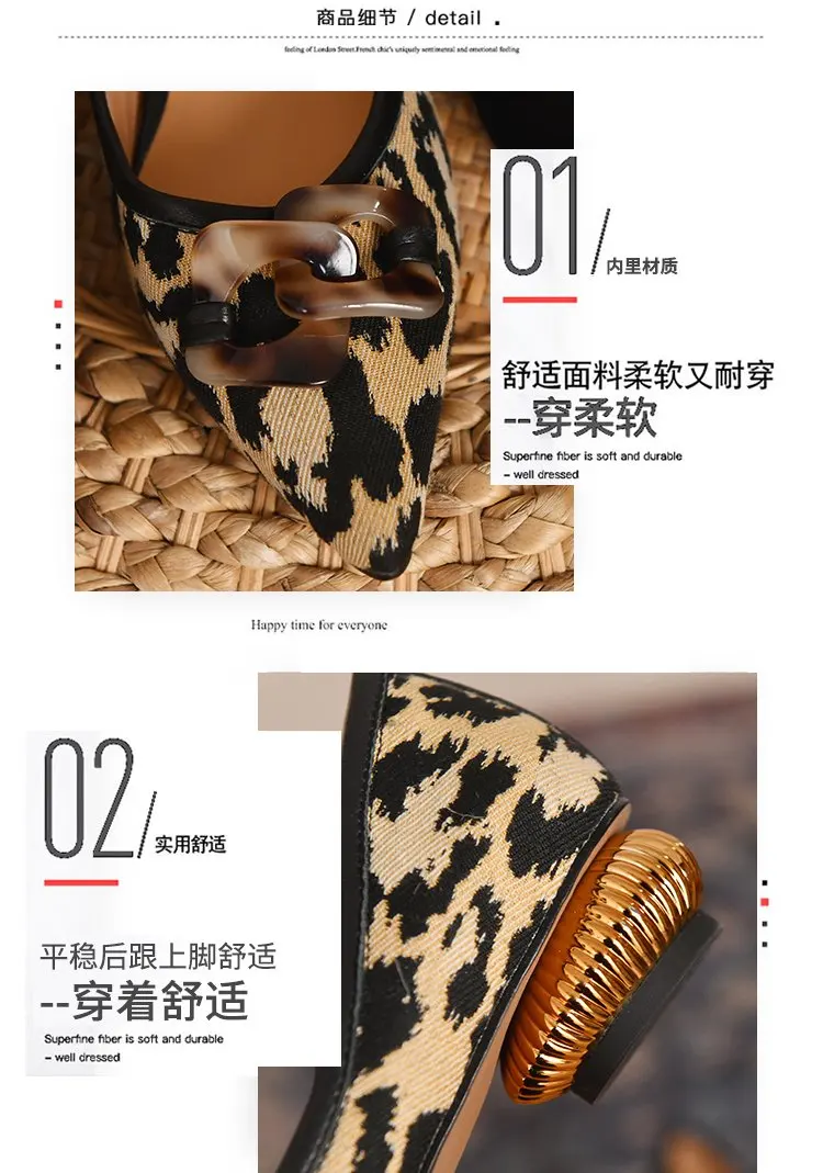 2022 Spring Leopard Print Sexy Pointed Pin Buckle Flat Mother Shoes Flat Heel Comfortable Loafers