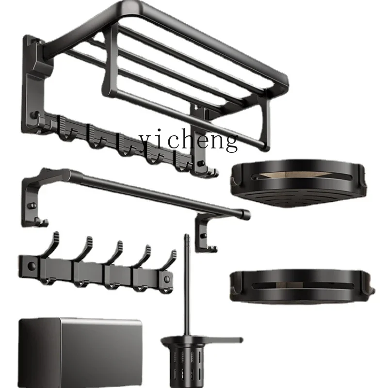 

Storage Rack Punch-Free Bathroom Alumimum Toilet Wall-Mounted Light Luxury Bath Towel