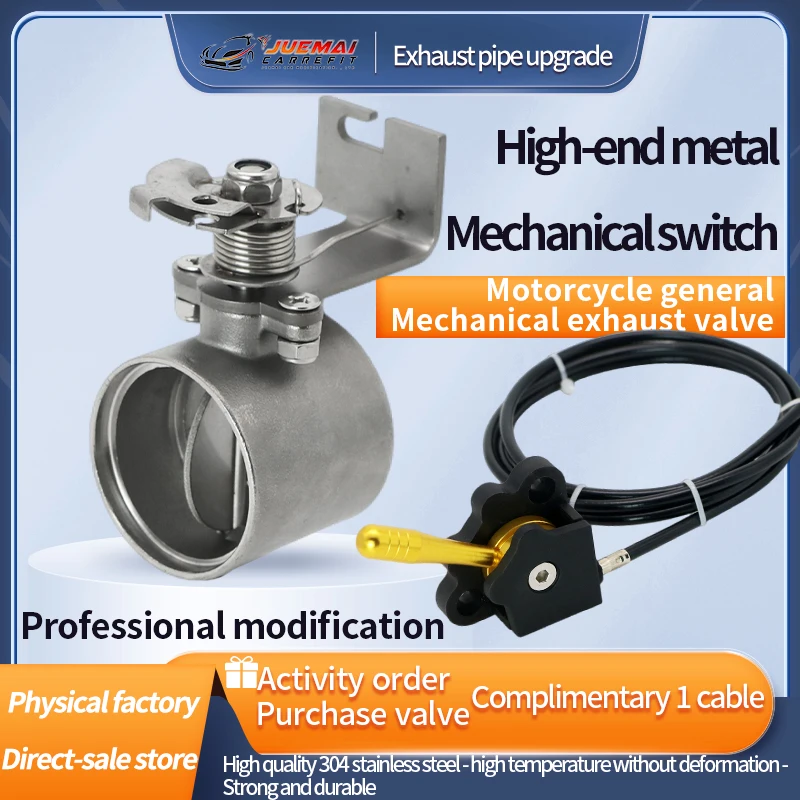 

Универсальная система выхлопных газов JUEMAI для мотоцикла, звуковой модифицированный клапан из нержавеющей стали, электронный переключатель, механический рычаг управления кабелем 51 мм