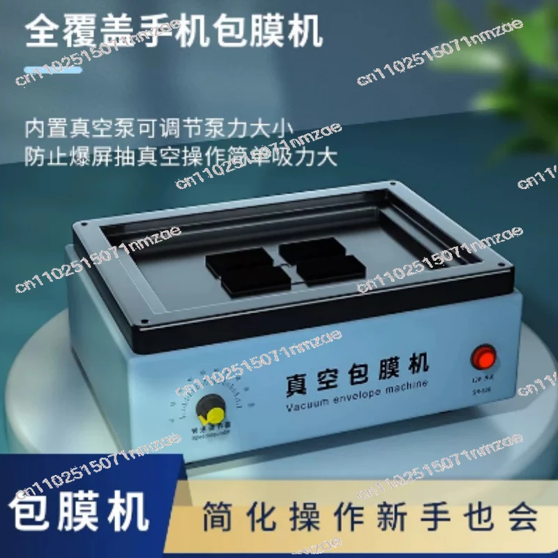 Color-Changing Full-Film Application Automatic Mobile Phone Vacuum Coating Machine