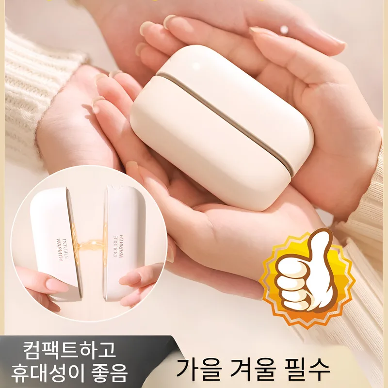 

Rechargeable Magnetic Hand Warmer 2-in-1 Double-Sided Heating 65 ° C-Grade Constant Separation-Type Dual-Design Bank Compatible