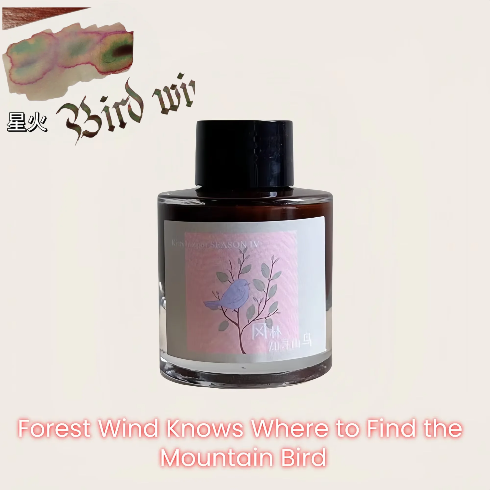 

KittyInkpot Ink,Forest Wind Knows Where to Find the Mountain Bird, Gradient Chromatography Sheen Ink 35ml