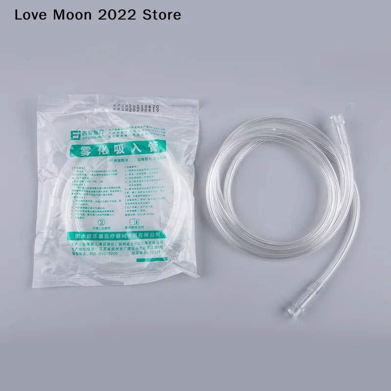 【LM】1PCS 1.6M Atomizer Soft Tube For Adult Children Inhaler Catheter Nebulizer Cup Hose Medicinal Home Air Compressor Nebulizer