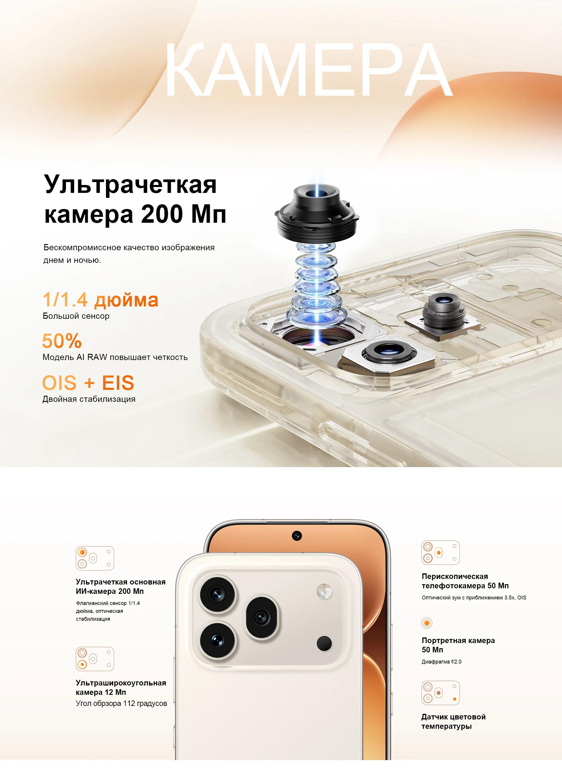 HONOR 600 Pro Rostest EAC 5G Smartphone 6.57"AMOLED Display 200MP Main Cameras Snapdragon 8 Elite 7000mAh 80W SuperCharge NFC
