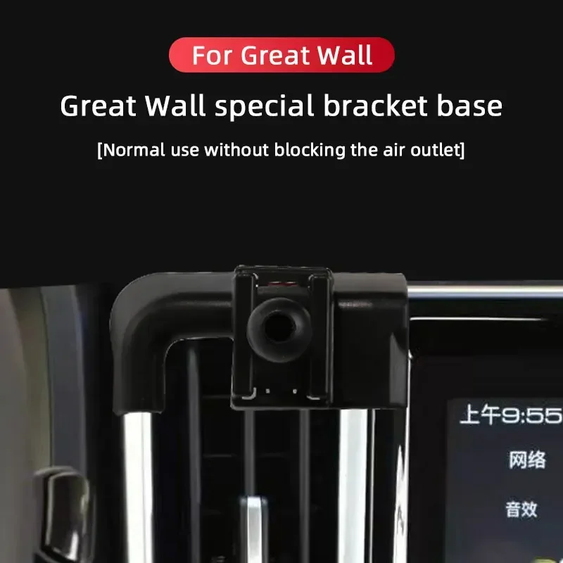 Car Mobile Phone Holder Special Fixed Buckle GPS Navigation Mount Dedicated Bracket Base For Great Wall POER Tank 300 Tank500