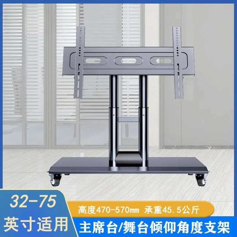 حامل تلفزيون للمسرح، عربة متنقلة من Rostrum 55 65 75 بوصة شماعة شاشة عمودية من الأرض إلى السقف