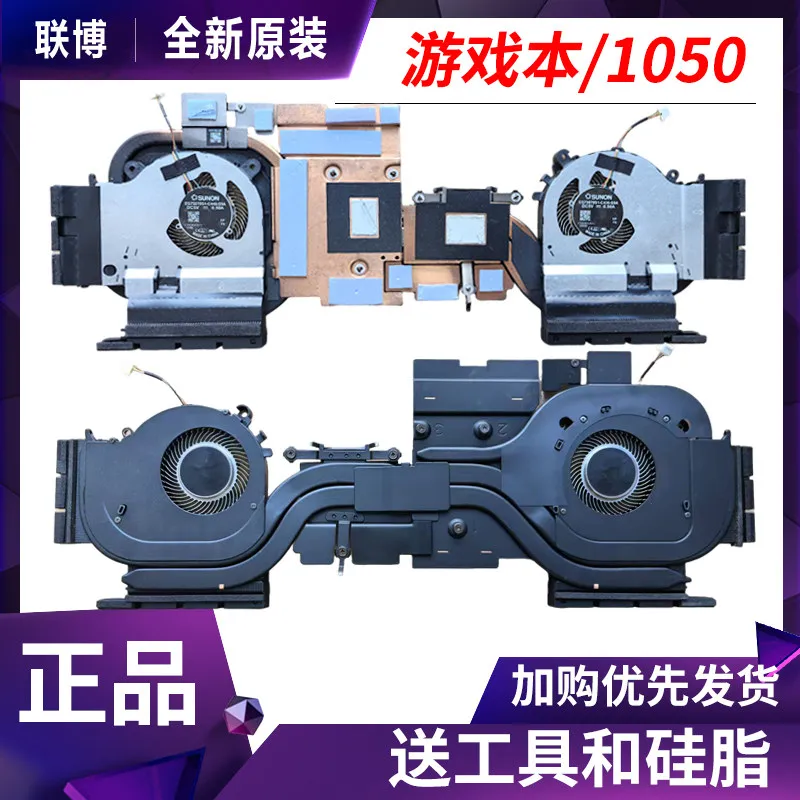 For Xiaomi Game Book 171502-AA AO AD AB XMG1902 TM1801 Cooling Module/Fan