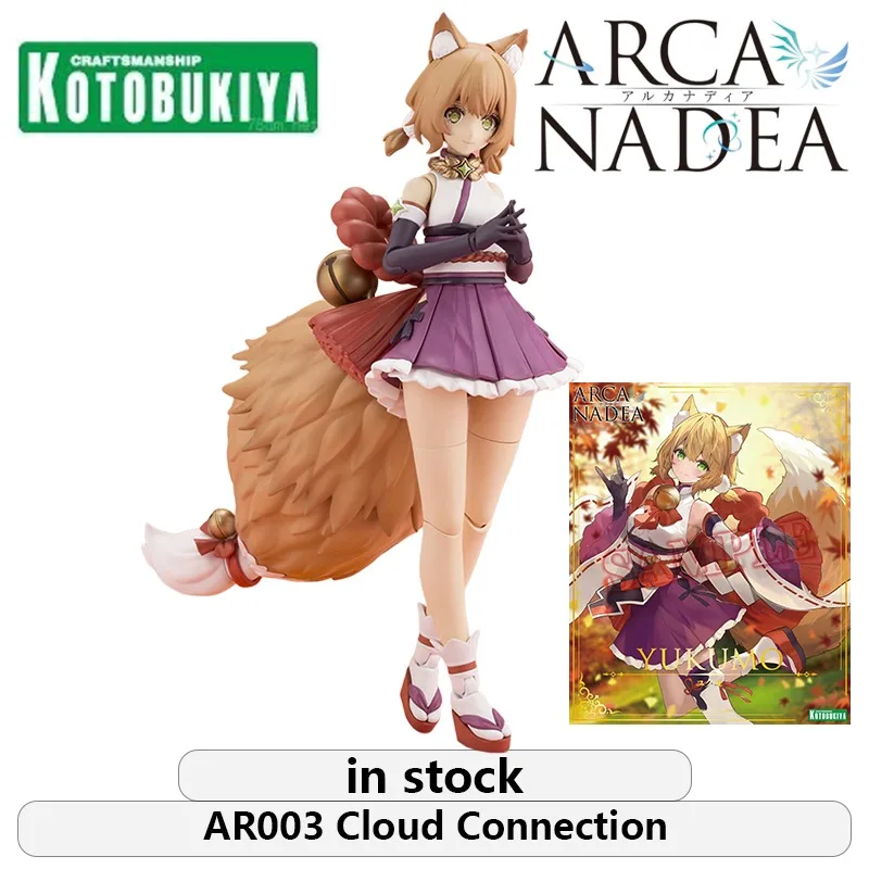 

Shouya Authentic ARCA NADEA Alkanatia Series Regular Edition AR003 Jieyun Plastic Assembled Model Collectibles Boys Gift
