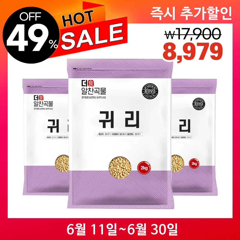 f.k.란 무엇인가? 건강한 다이어트와 영양 균형을 위한 최고의 오트 그레인 추천