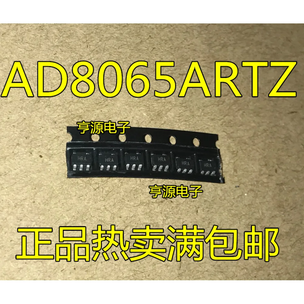5PCS AD8065ARTZ AD8065 HRA SOT-23-5 AD5247BKSZ10-RL7 D95