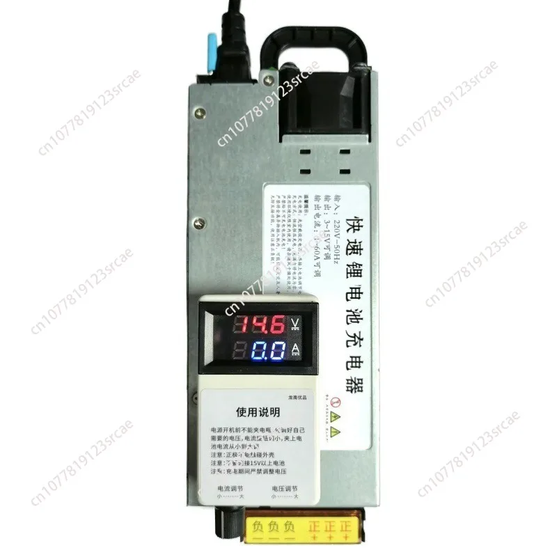 

46V Adjustable Lithium Iron Phosphate Nickel Ternary Lithium Charger Car Battery, Car Programming Regulator RV