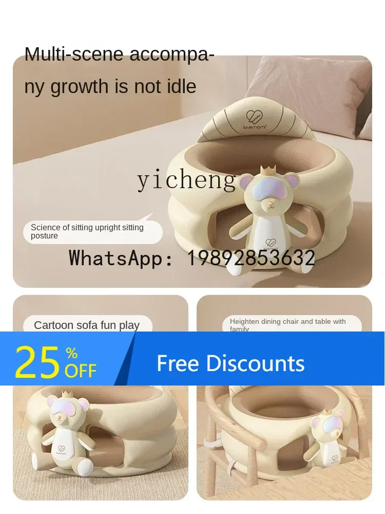 AG كرسي أطفال مقاوم للماء يجلس الطفل قطعة أثرية تعلم الجلوس على أريكة مقعد تدريب مقاوم للسقوط #1