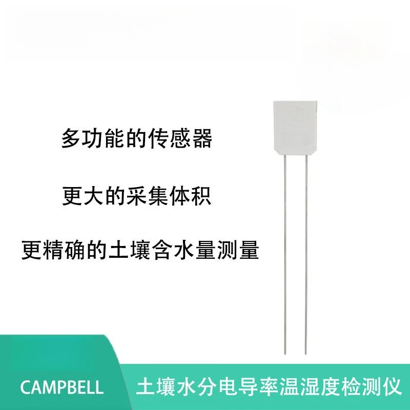

CAMPBELL soil moisture conductivity temperature and humidity detector, soil moisture tester CS650