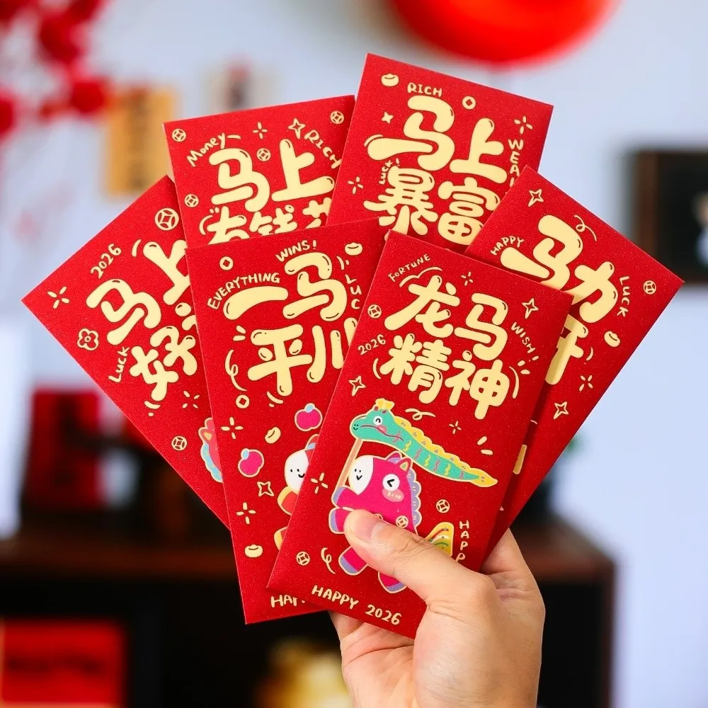 6PCS/12PCS New Horse Zodiac Red Envelopes Red Color Cartoon Lucky Money Pouches Creative Zodiac Envelopes New Year Greetings