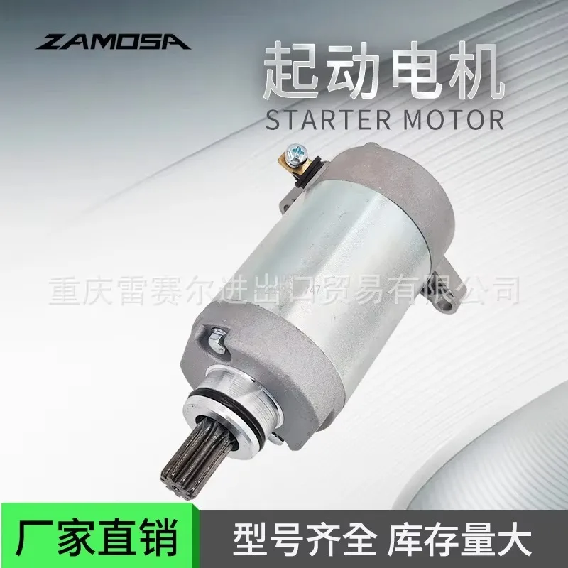 

5HH-H1800-00 5HH-81890-00 Starter Motor Motor Suitable for YBR XTZ 125 TT-R125