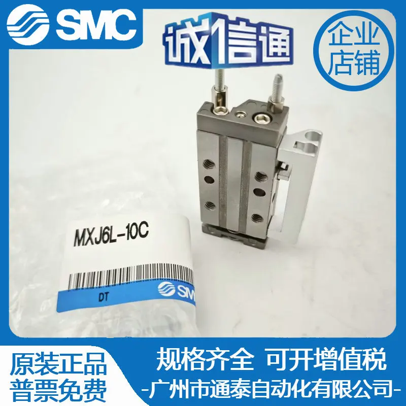 2025 Smc Small Slid… - image