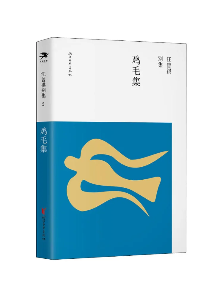 

Книга-Winshare Chicken Feather Collection