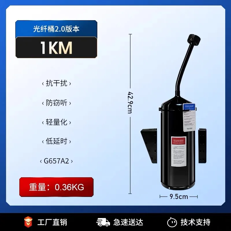 

1/2/3/5 км FPV буксировочный оптоволоконный ствол с защитой от помех FPV Дрон БПЛА Небо-заземляющий провод связи Волоконно-оптическое передача