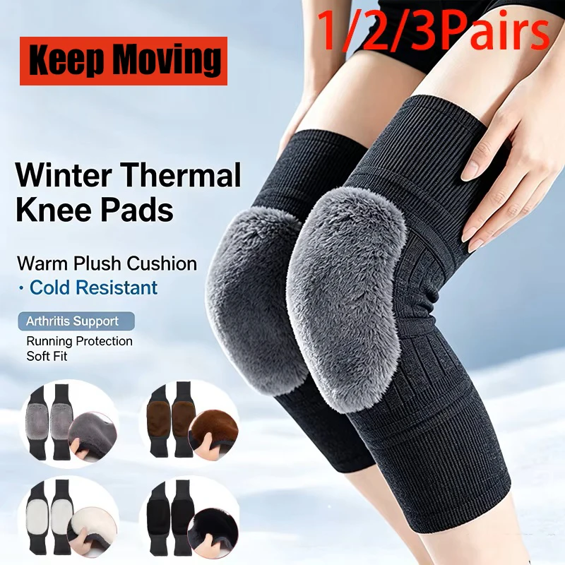 1/2/3Pairs Winter Thermal Knee Pads Compression Women Men Elderly Cold Resistant Arthritis Knee Support Running Knee Protector