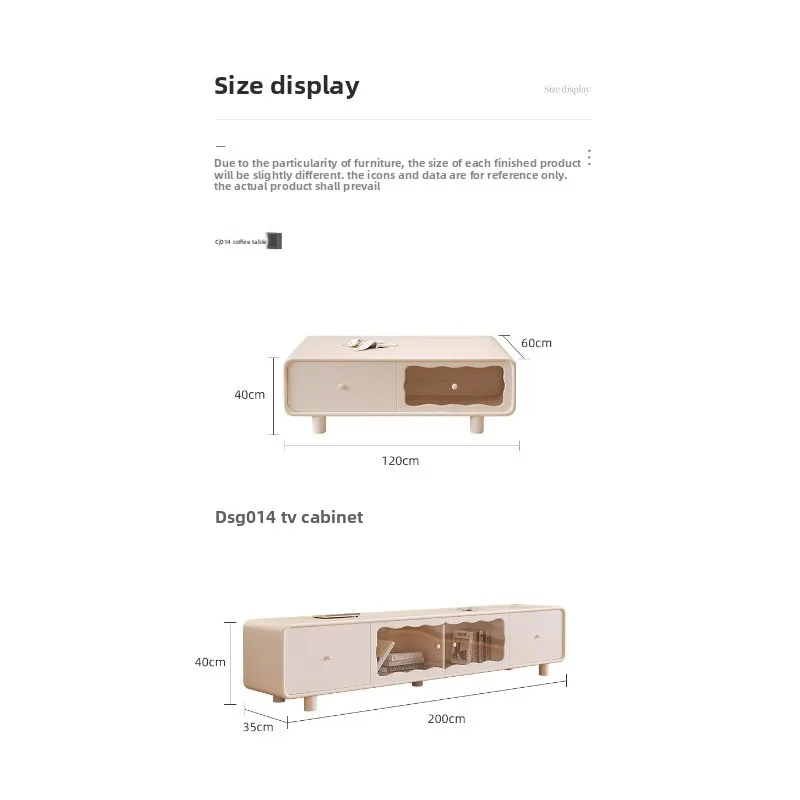 크림색 윈드 TV 캐비닛 커피 테이블 조합 가정용 거실 모던 심플 소형 아파트 바닥 캐비닛